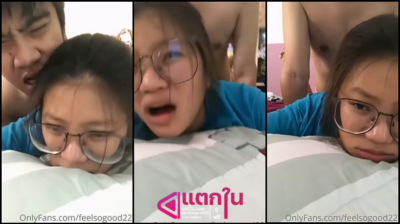 คลิปหลุด onlyfans feelsogood22 น้องแว่นน่ารักถือกล้องถ่ายตอนกำลังโดนแฟนยัดควยกระแทกหีเสียวแค่ไหนดูจากหน้าเงี่ยนๆ